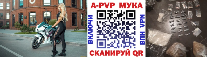 Купить закладки  Нижнекамск  Alfa_PVP Соль 