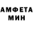 АМФЕТАМИН VHQ Ira Vaznesenskaya