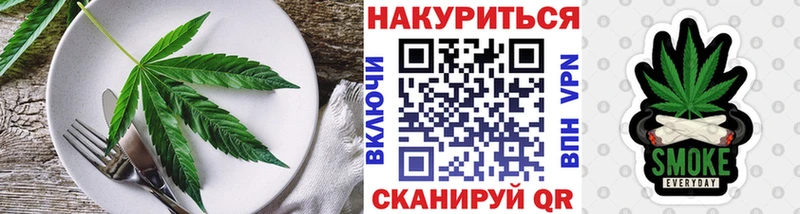 Купить закладки  Нижнекамск  Canna-Cookies марихуана 