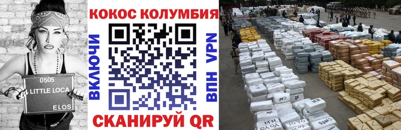 Купить где  Нижнекамск  Cocaine FishScale 