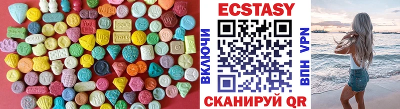 Купить закладки  Нижнекамск  Экстази бентли