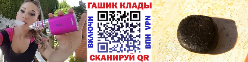 Купить где  Нижнекамск  Гашиш индика сатива