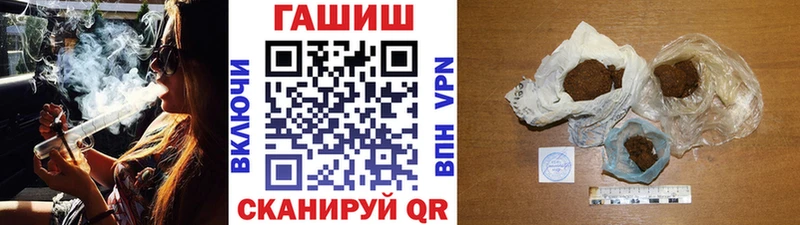 Гашиш 40% ТГК Нижнекамск