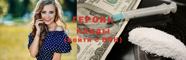альфа пвп Ладушкин