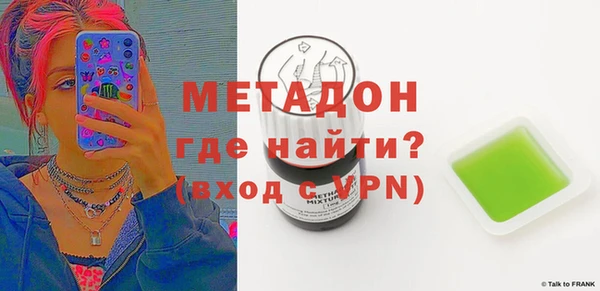 альфа пвп Ладушкин