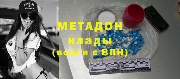 альфа пвп Ладушкин