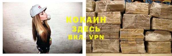 метадон Лабытнанги