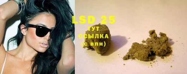 альфа пвп Ладушкин