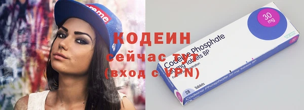 альфа пвп Ладушкин