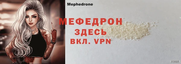 альфа пвп Ладушкин