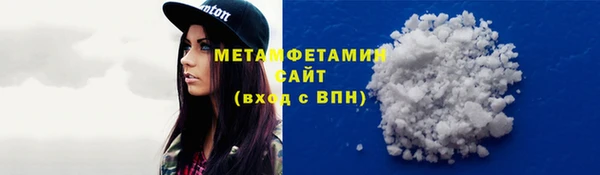 метадон Лабытнанги