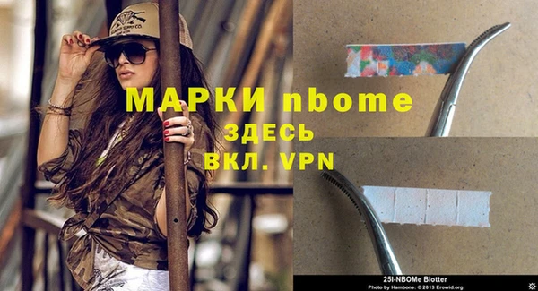 метадон Лабытнанги