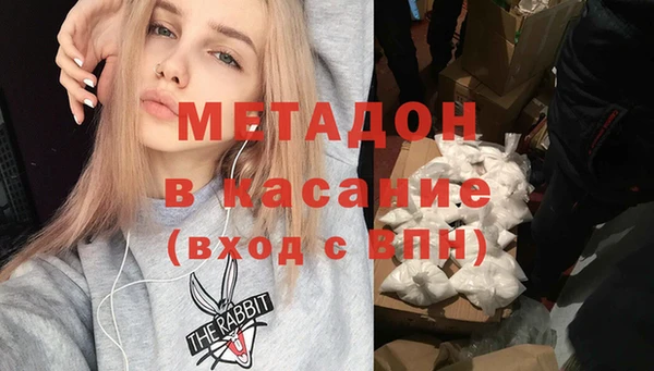 метадон Лабытнанги