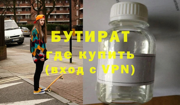 метадон Лабытнанги