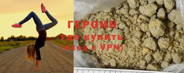 метадон Лабытнанги