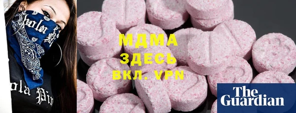 альфа пвп Ладушкин