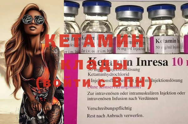 альфа пвп Ладушкин