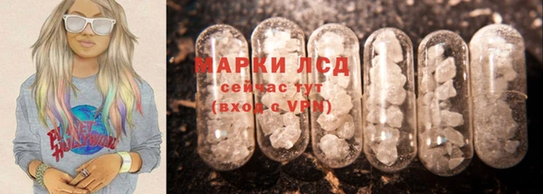 метадон Лабытнанги
