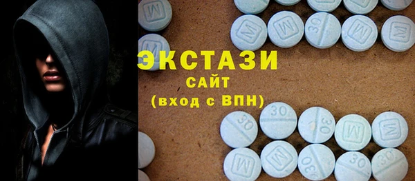 альфа пвп Ладушкин