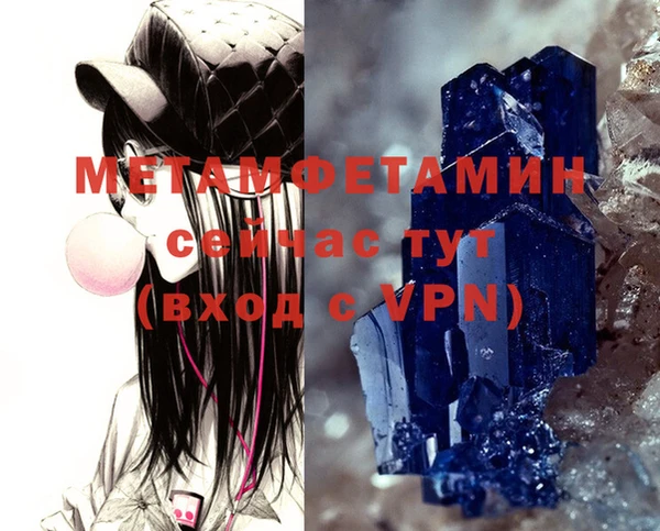 метадон Лабытнанги