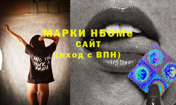 альфа пвп Ладушкин