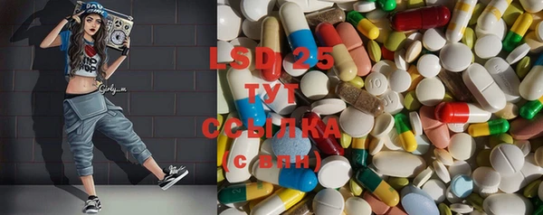 альфа пвп Ладушкин