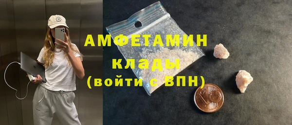 альфа пвп Ладушкин