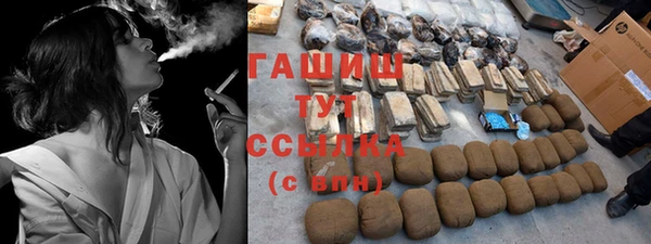 метадон Лабытнанги