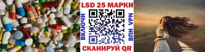 Купить  Нижнекамск  Лсд 25 экстази кислота 