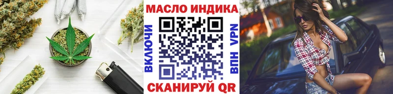 Купить где  Нижнекамск  ТГК THC oil 